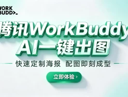 “看不见的资产”如何换来“看得见的资金”——解码科技金融创新的“深圳探索”