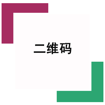 微信扫一扫